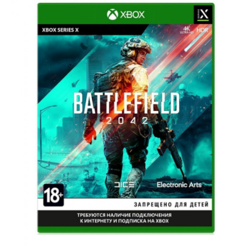 Гра для Microsoft Xbox Series X Battlefield 2042 Xbox Series X