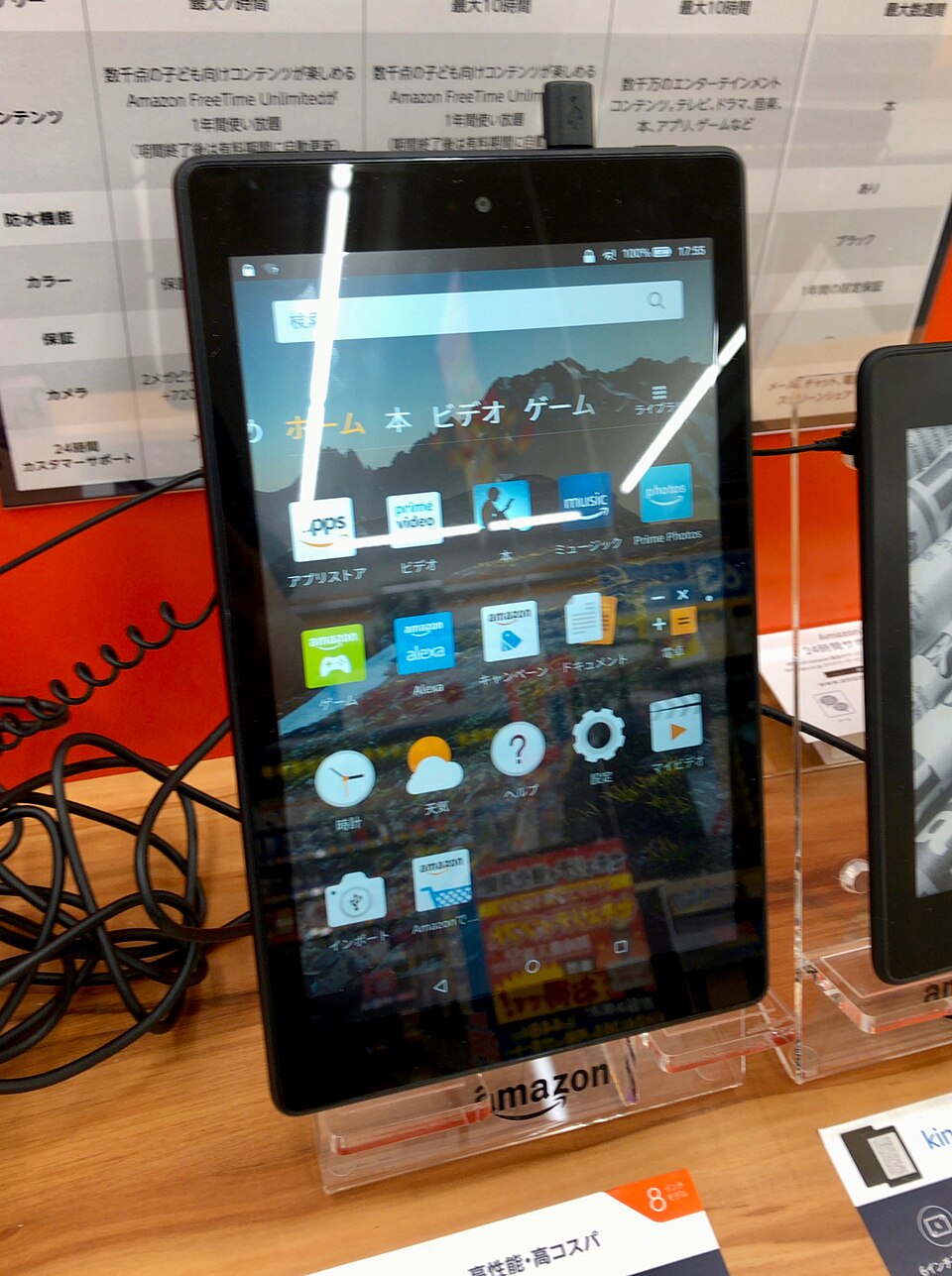 Планшет Amazon Fire HD 8 попереднього покоління: ілюстрація старої екосистеми Fire OS, не новий Alexa Tablet