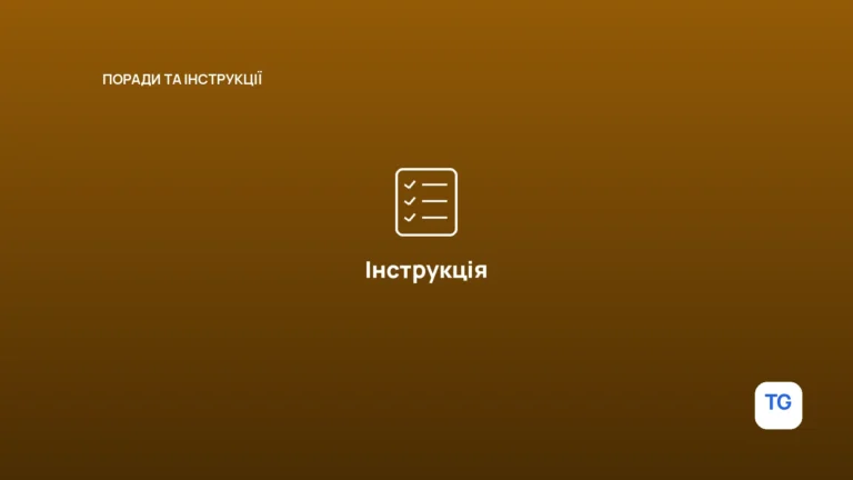 Редакційна обкладинка до матеріалу «Електросамокат для міста: запас ходу, вага та гальма»; не фото пристрою